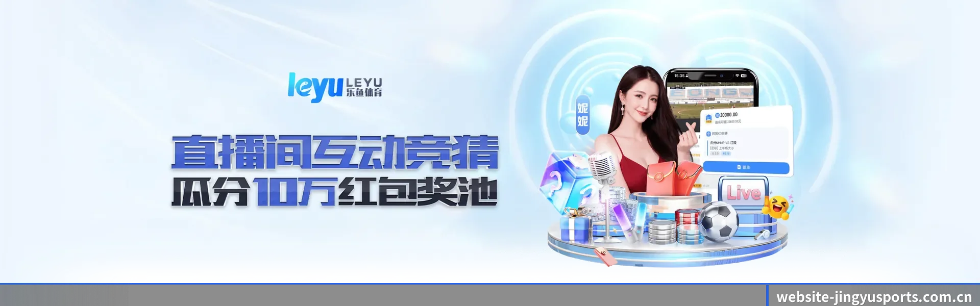 从此看比赛更有深度